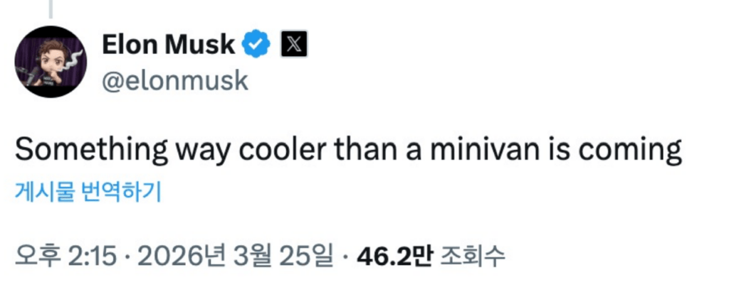 elon musk say,
something way cooler than a minivan is coming
테슬라, 사이버밴이 온다

